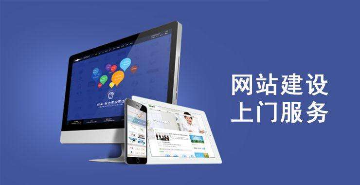 桂林网站建_网站管理  第1张