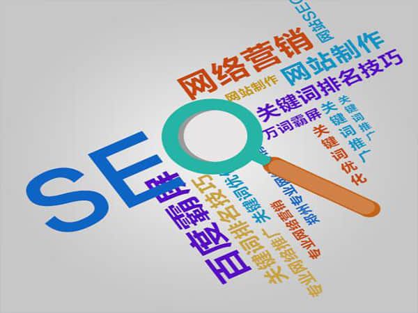 恭城SEO关键字优化价格:如何选择合适的方案